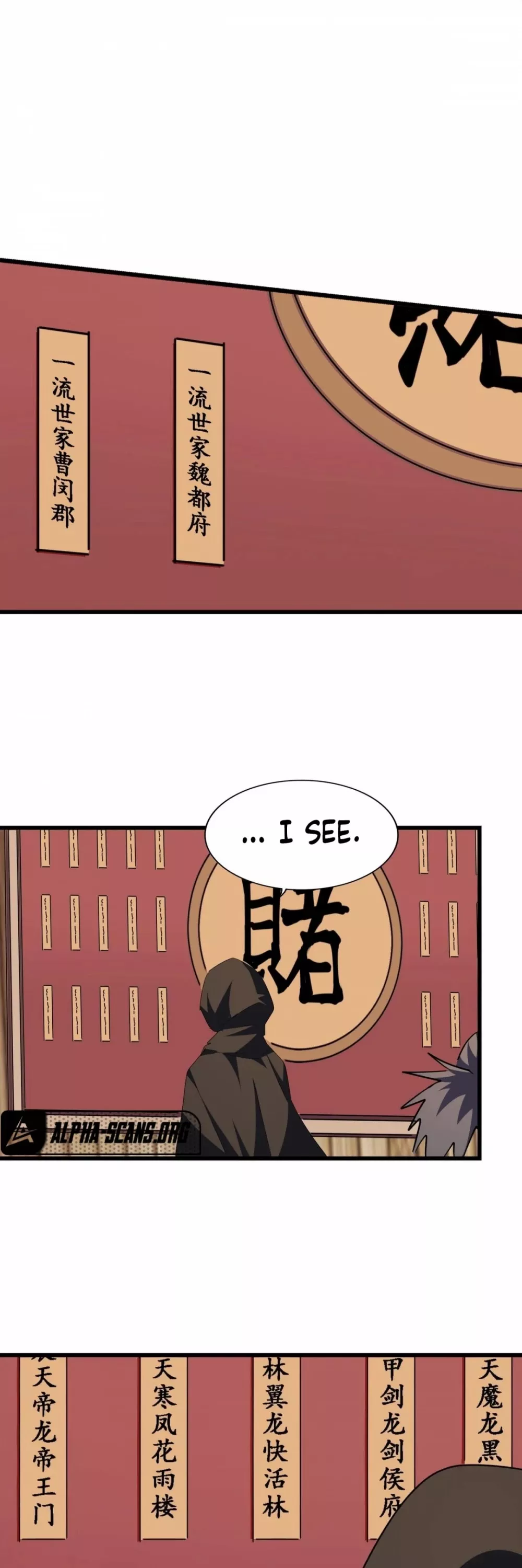 Magic Emperor, chapter 289, image 8