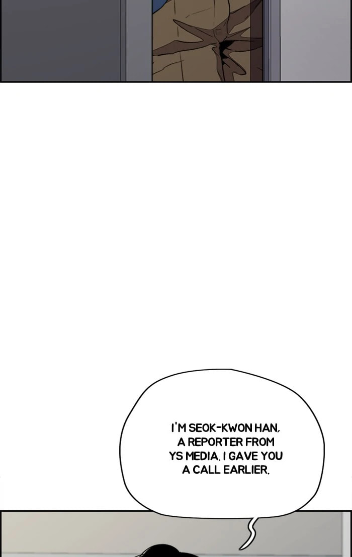 Wind Breaker, chapter 334, image 5
