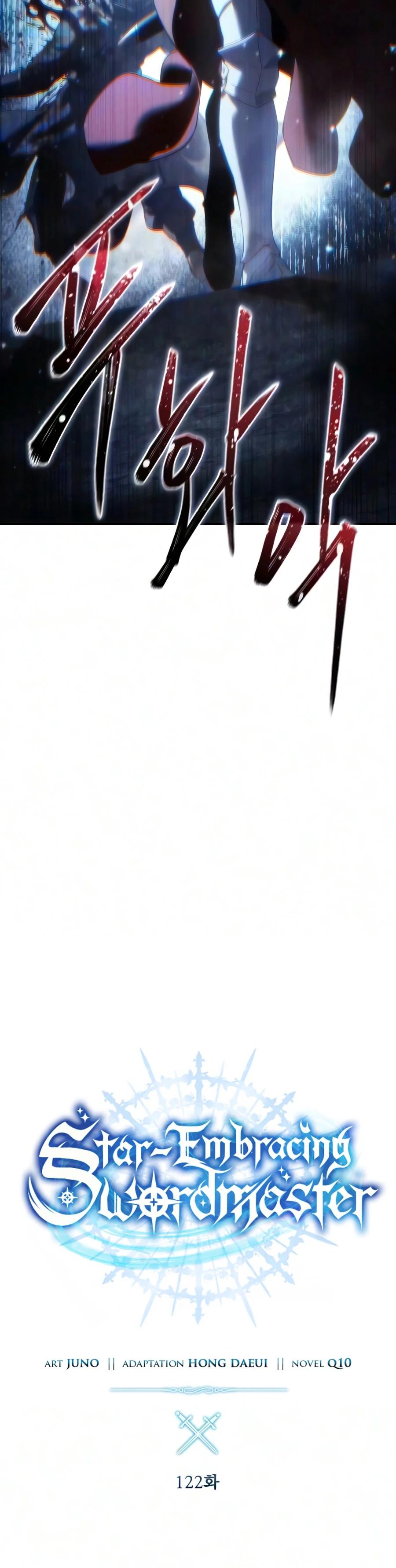 Star-Fostered Swordmaster, chapter 123, image 7