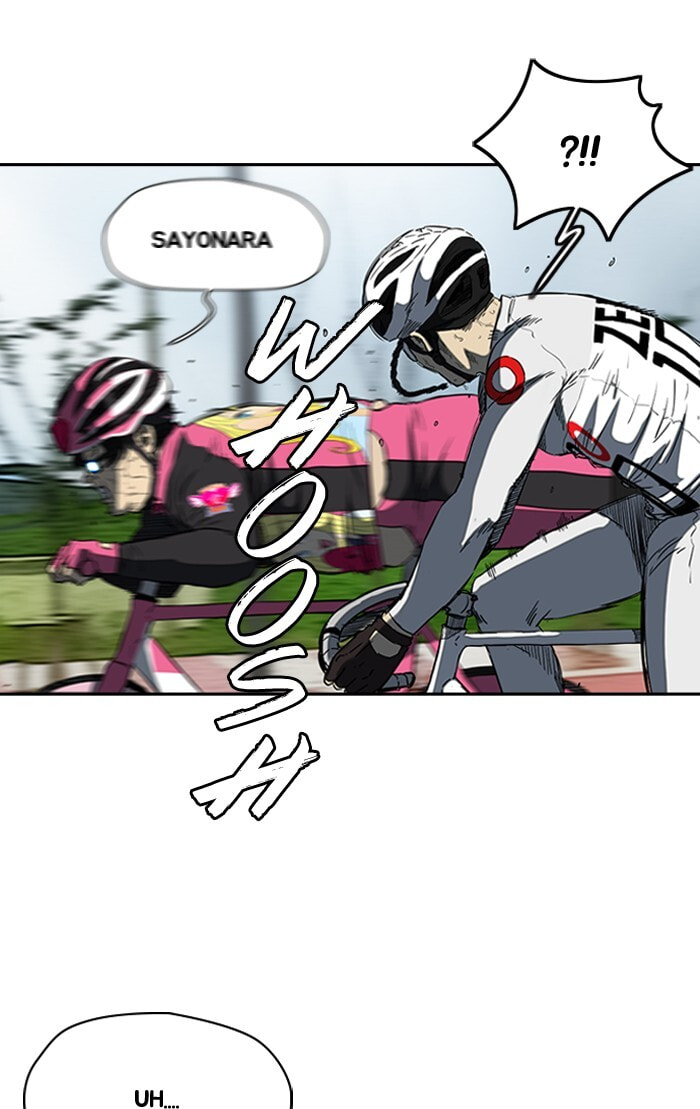 Wind Breaker, chapter 190, image 2