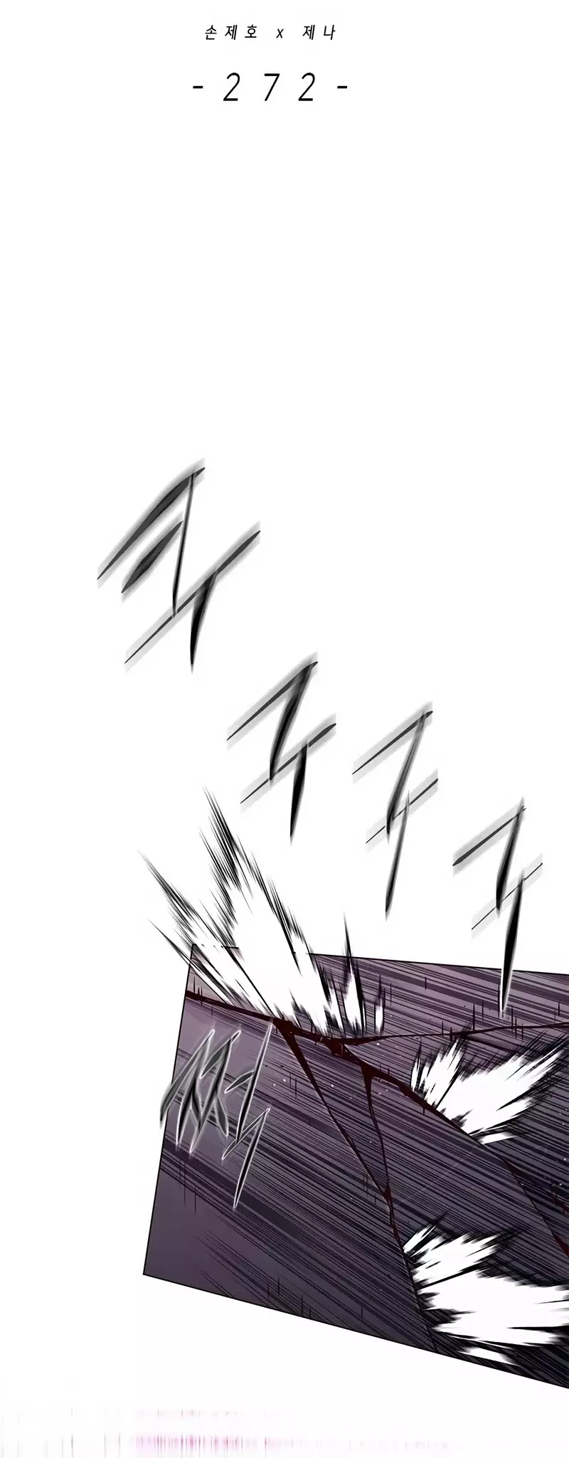 Eleceed, chapter 272, image 5