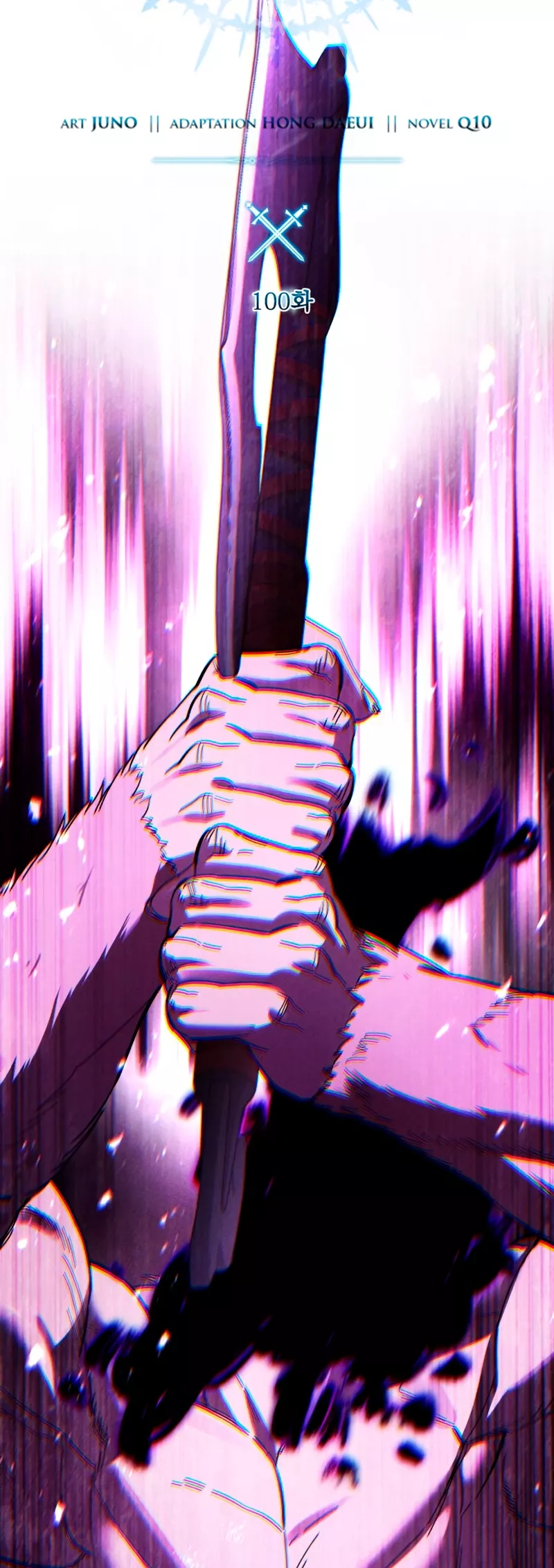 Star-Fostered Swordmaster, chapter 100, image 11