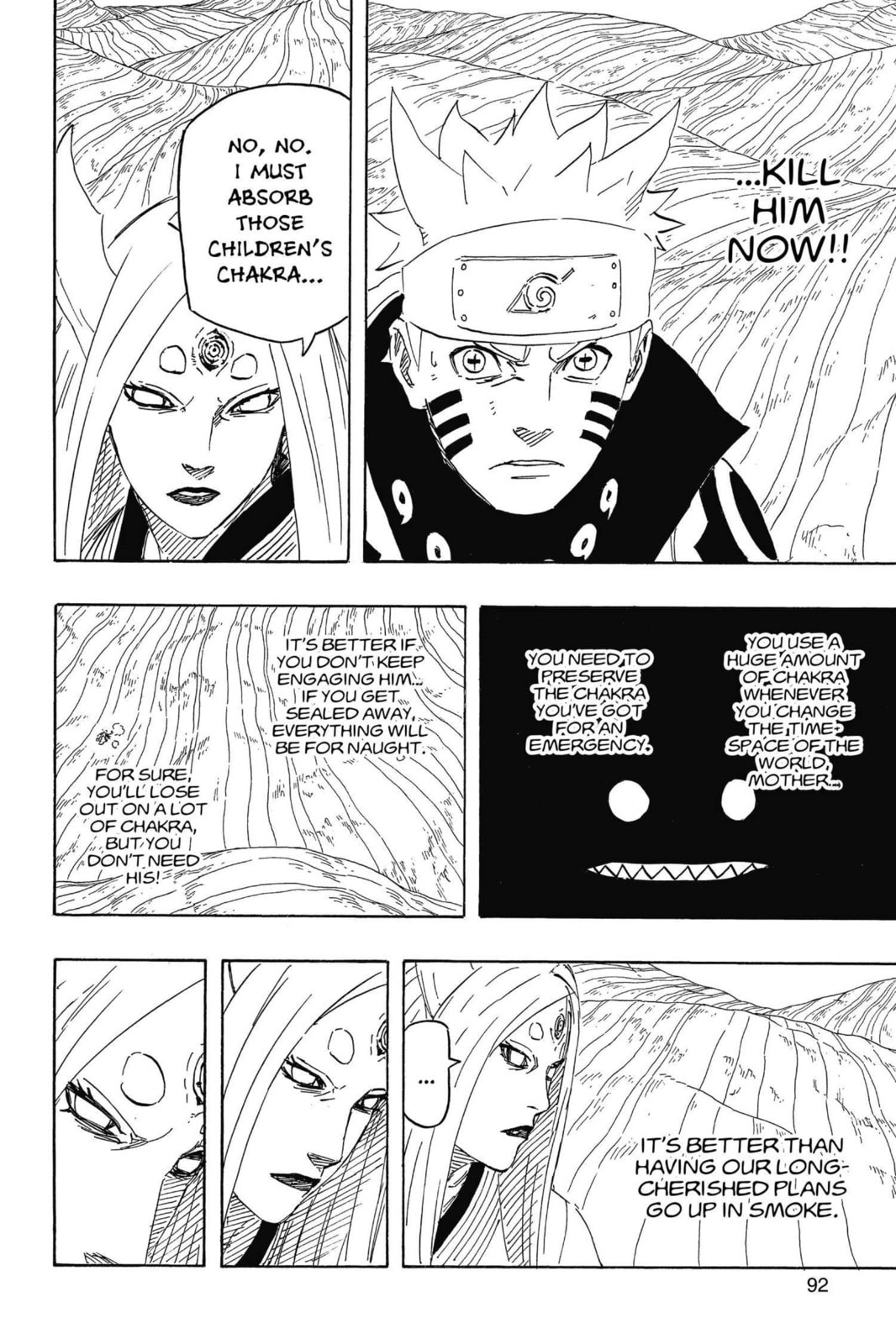 Naruto, chapter 684, image 13