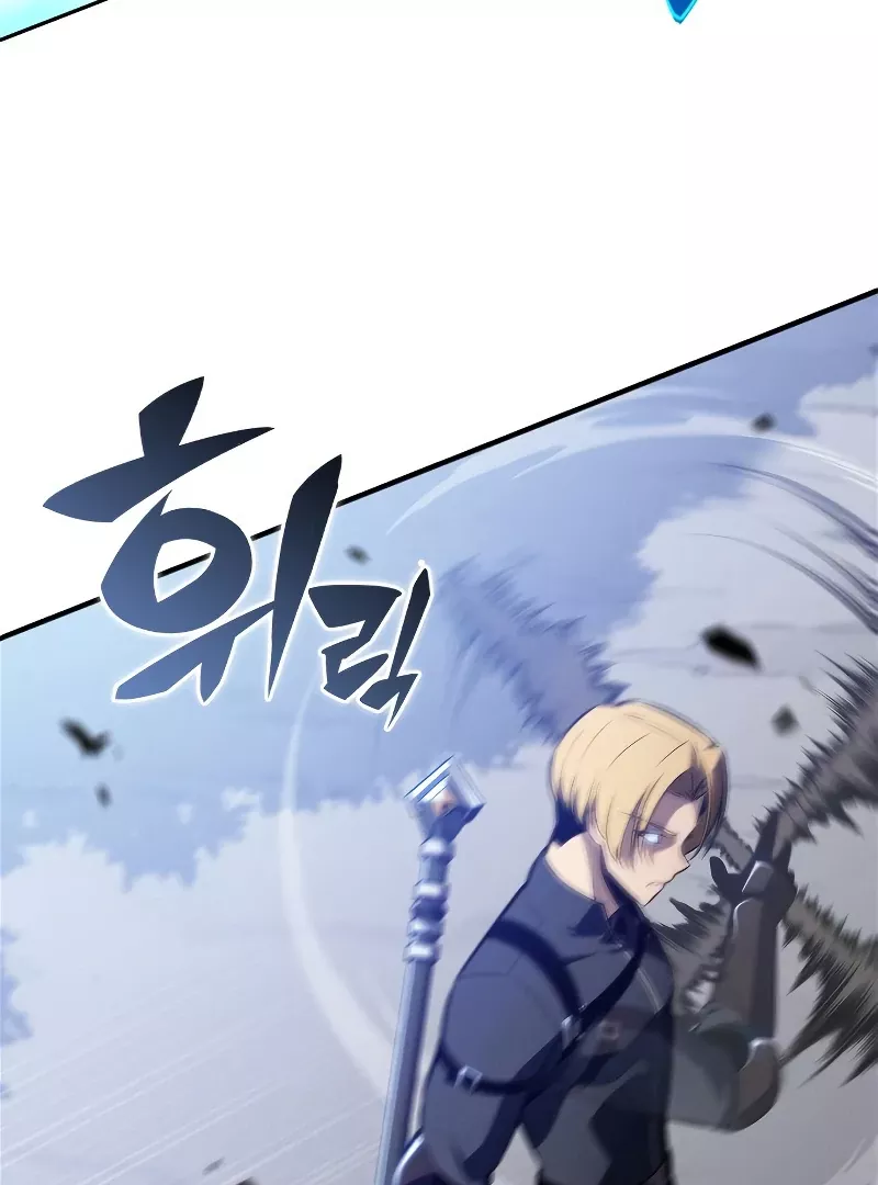 Solo Max-Level Newbie, chapter 229, image 33