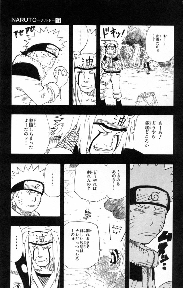 Naruto, chapter 151, image 9