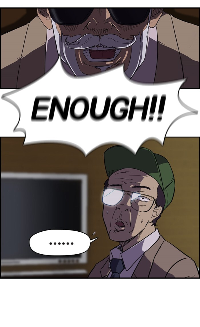 Wind Breaker, chapter 44, page 33