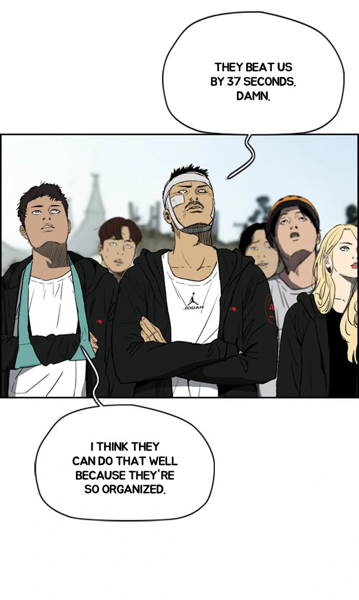 Wind Breaker, chapter 247, image 5
