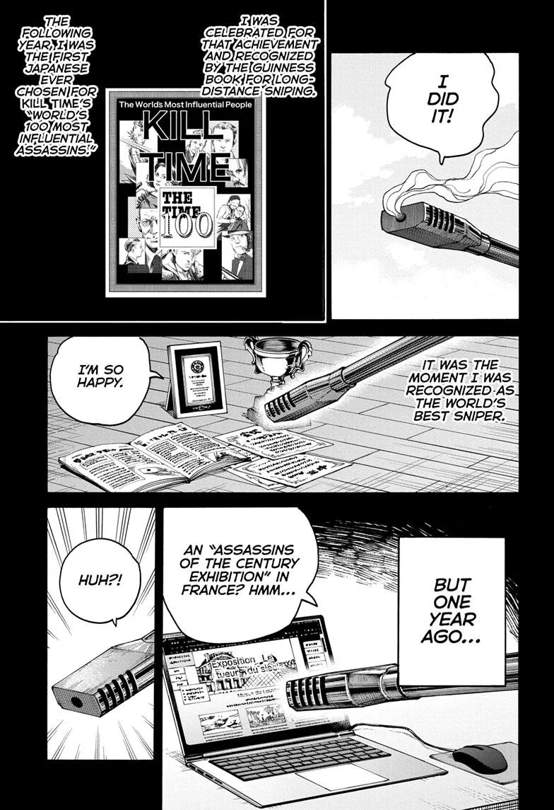Sakamoto Days, chapter 137, image 7