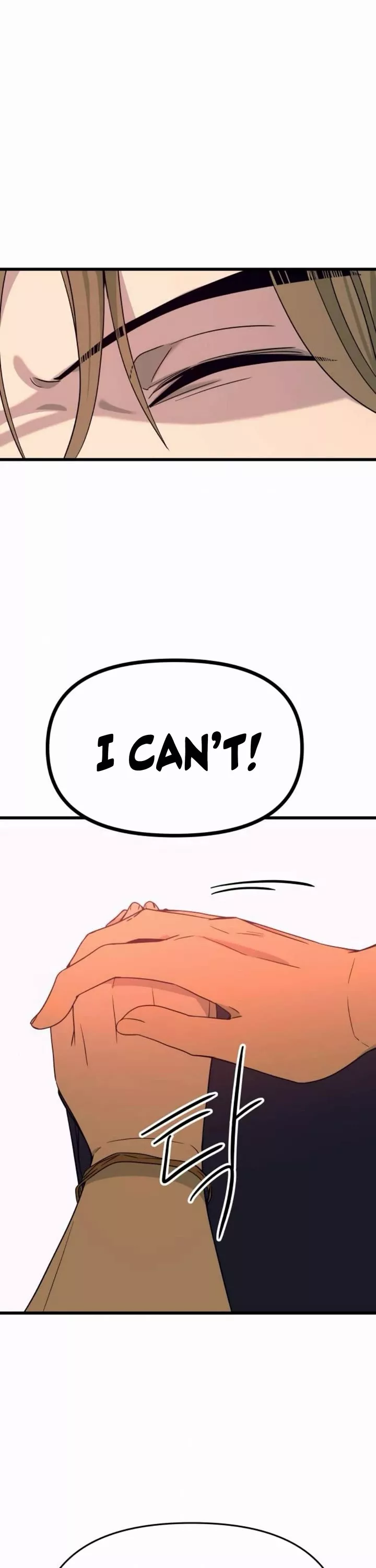 My Bias Gets on the Last Train, chapter 60, image 53