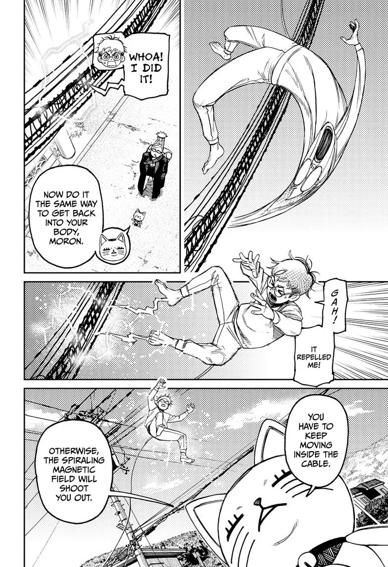 Dandadan, chapter 94, image 13