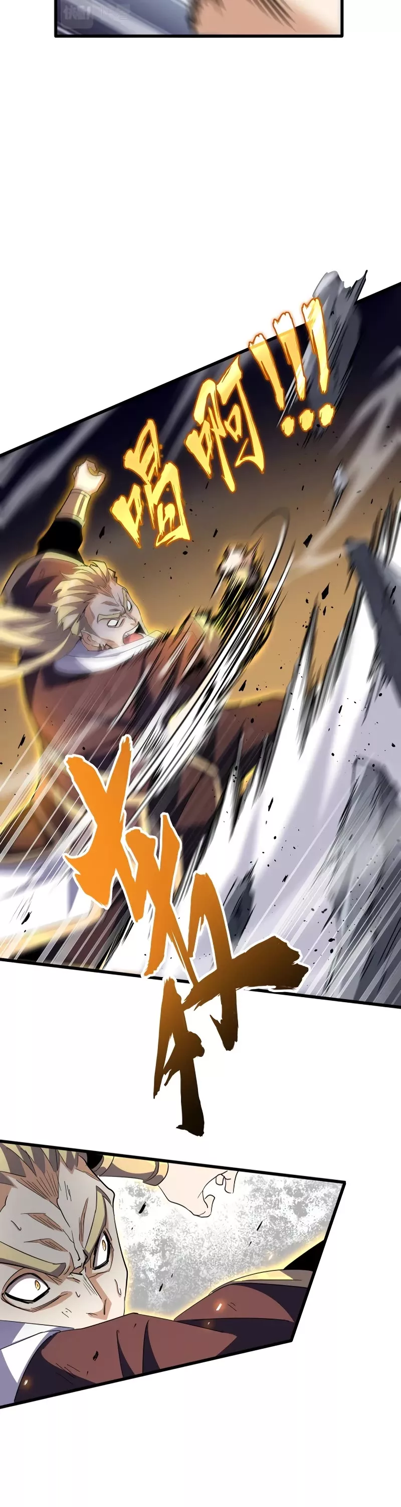 Magic Emperor, chapter 346, image 6