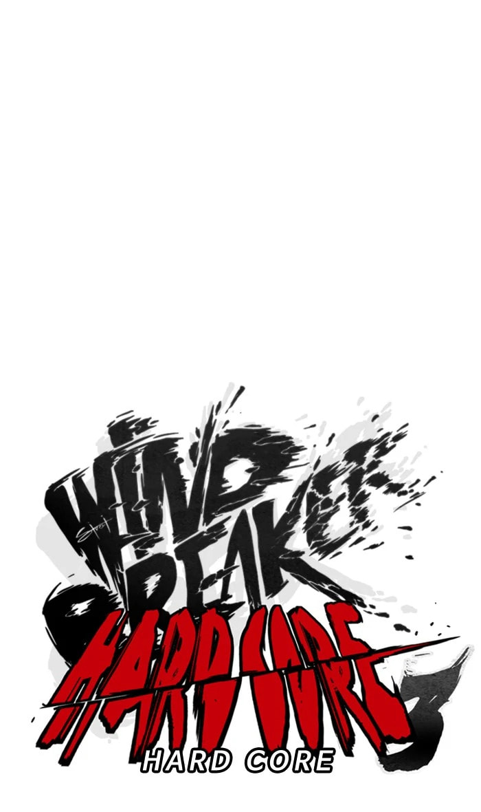 Wind Breaker, chapter 275, image 16