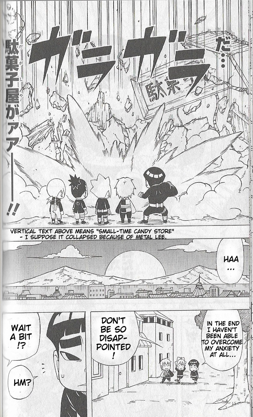 Boruto: Saikyo Dash Generations, chapter 4, page 15