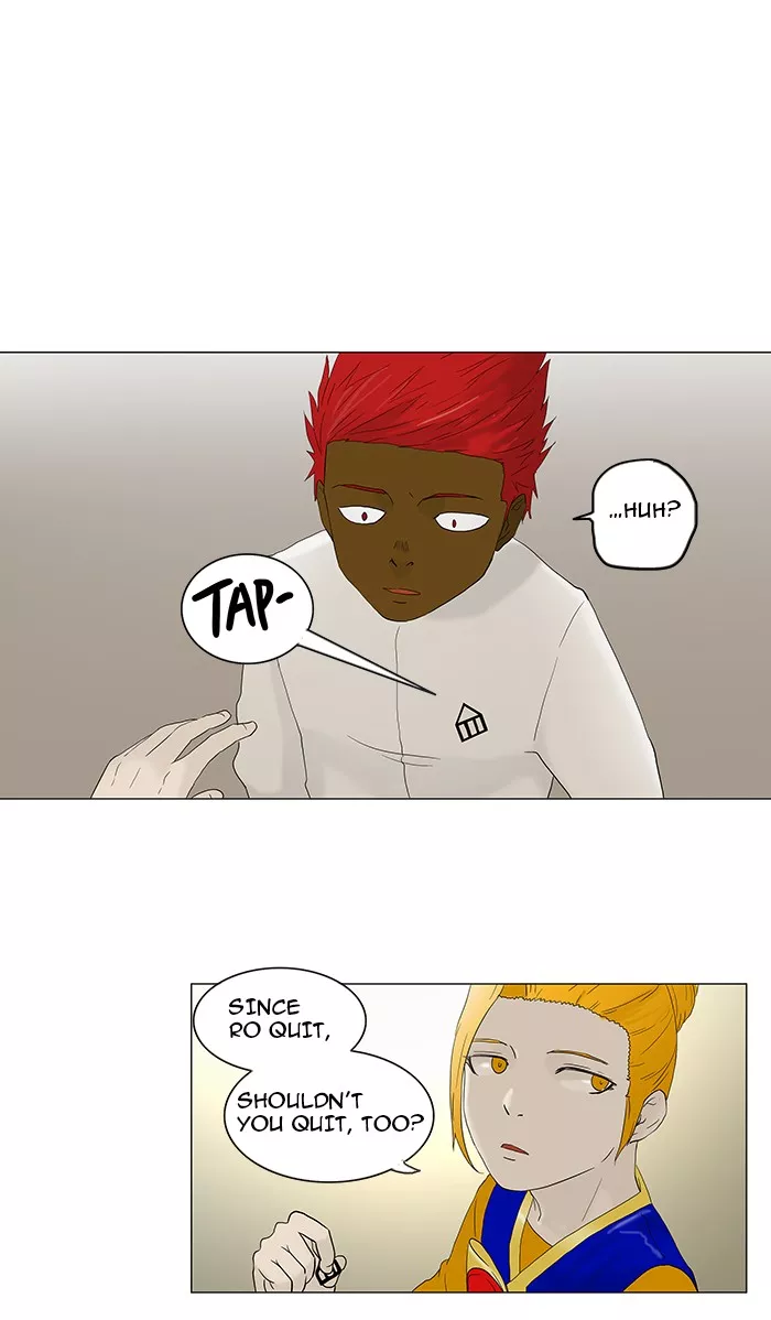Tower of God, chapter 78, image 17