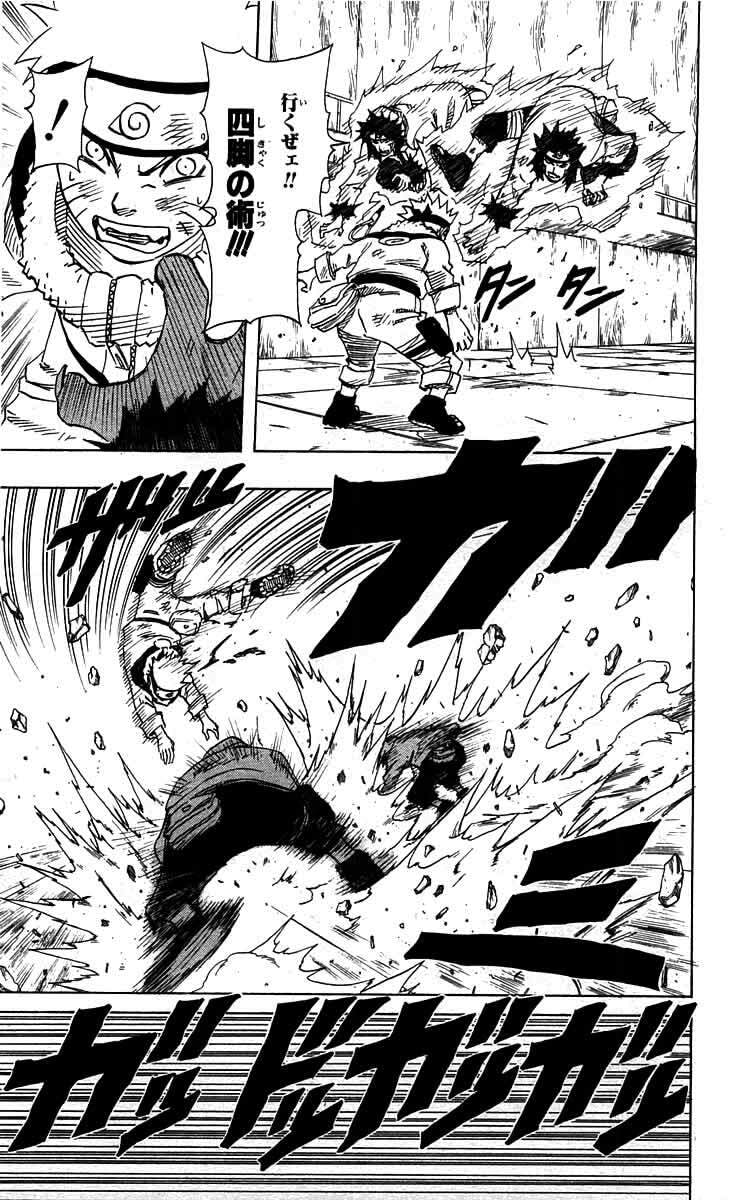 Naruto, chapter 76, image 7