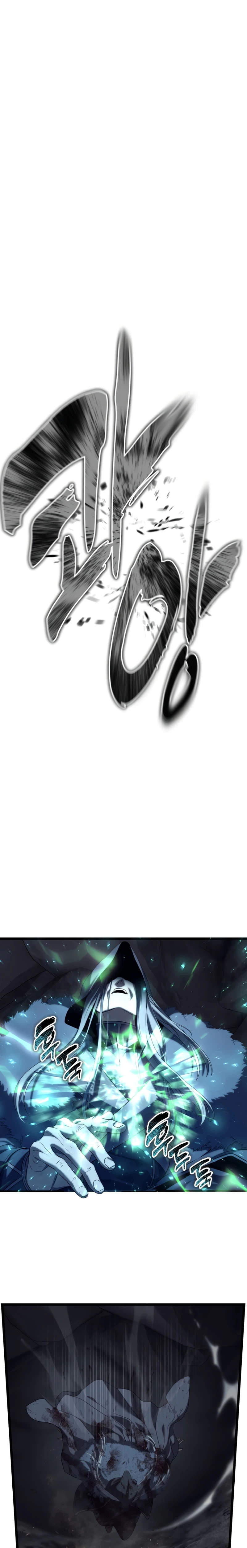 Second Life Ranker, chapter 233, image 18
