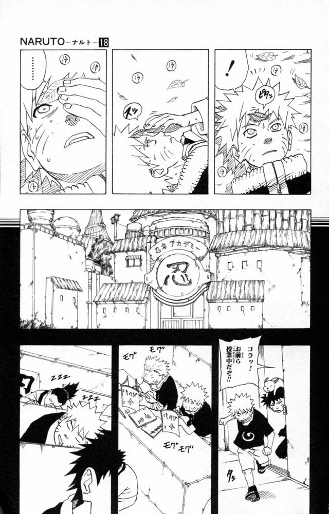 Naruto, chapter 154, image 7