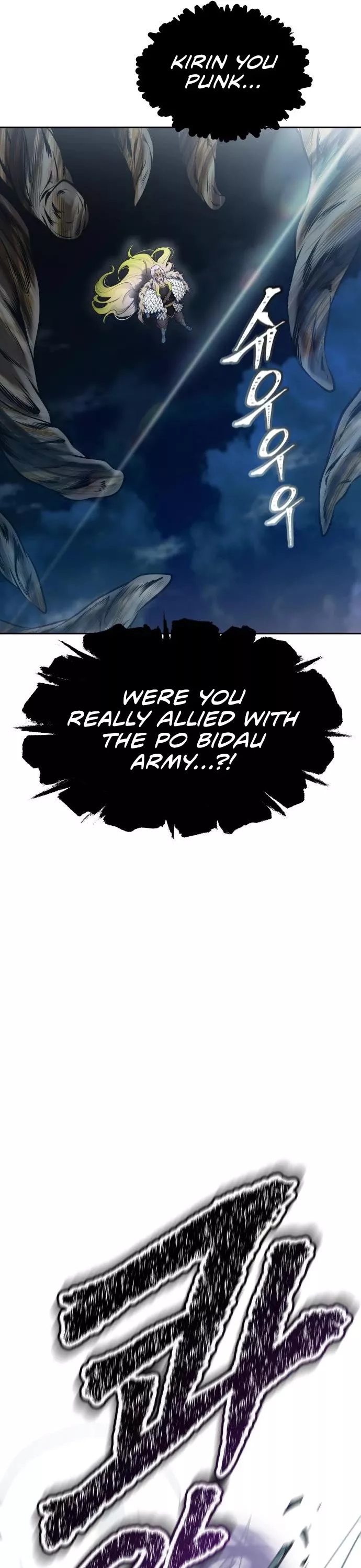 Tower of God, chapter 594, image 12