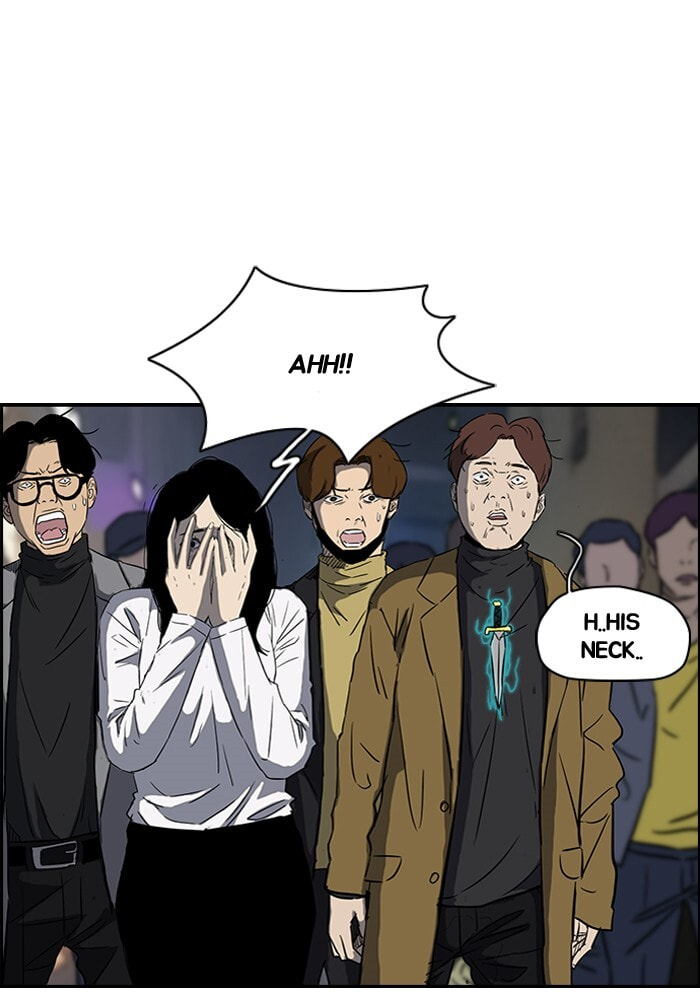 Wind Breaker, chapter 149, page 17