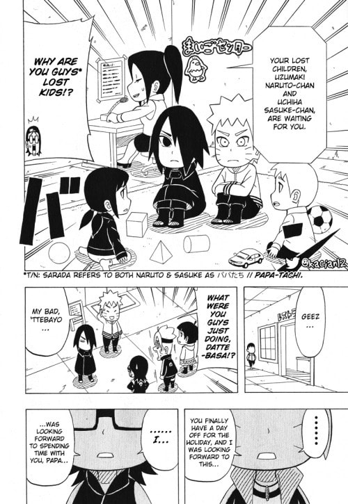 Boruto: Saikyo Dash Generations, chapter 12, page 15