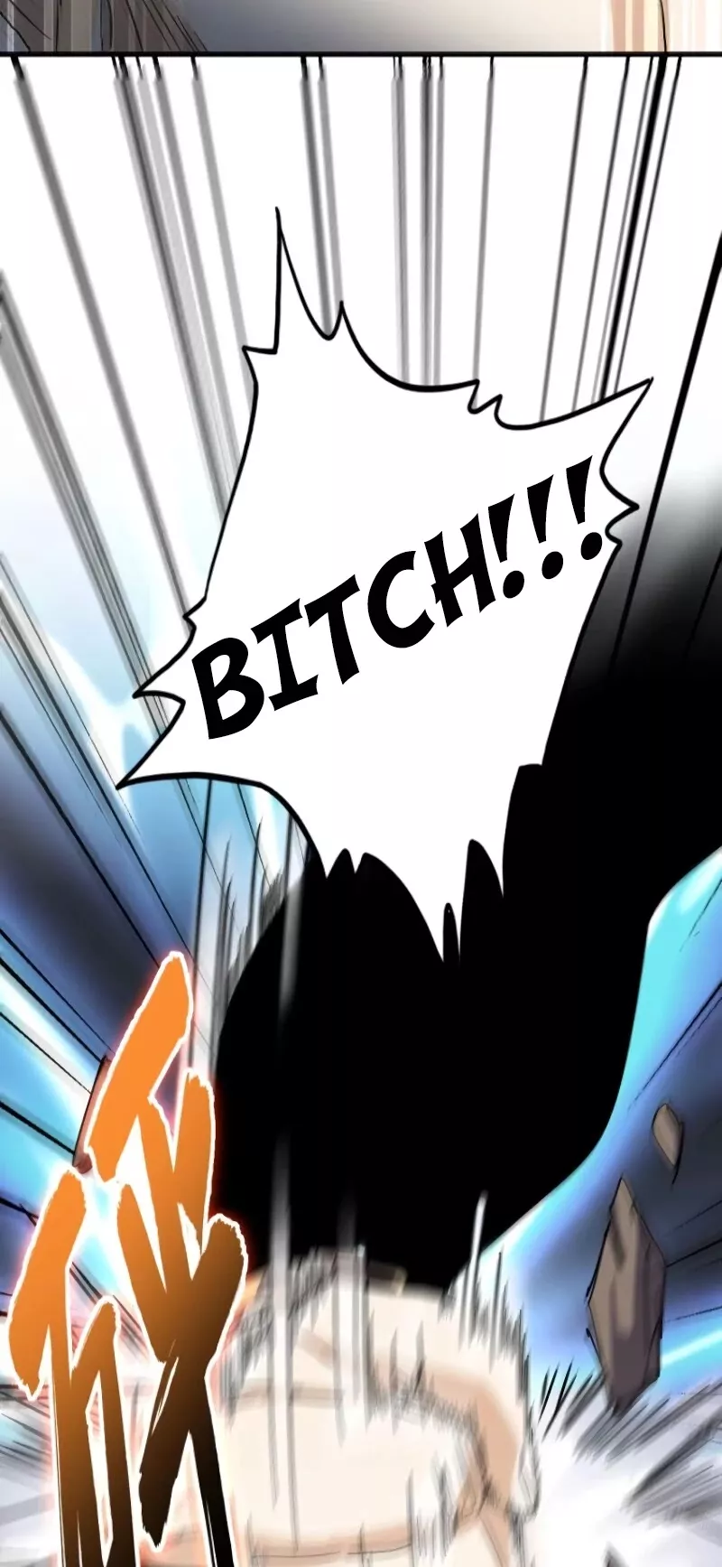 Magic Emperor, chapter 153, image 17
