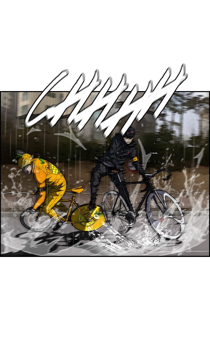 Wind Breaker, chapter 146, image 21