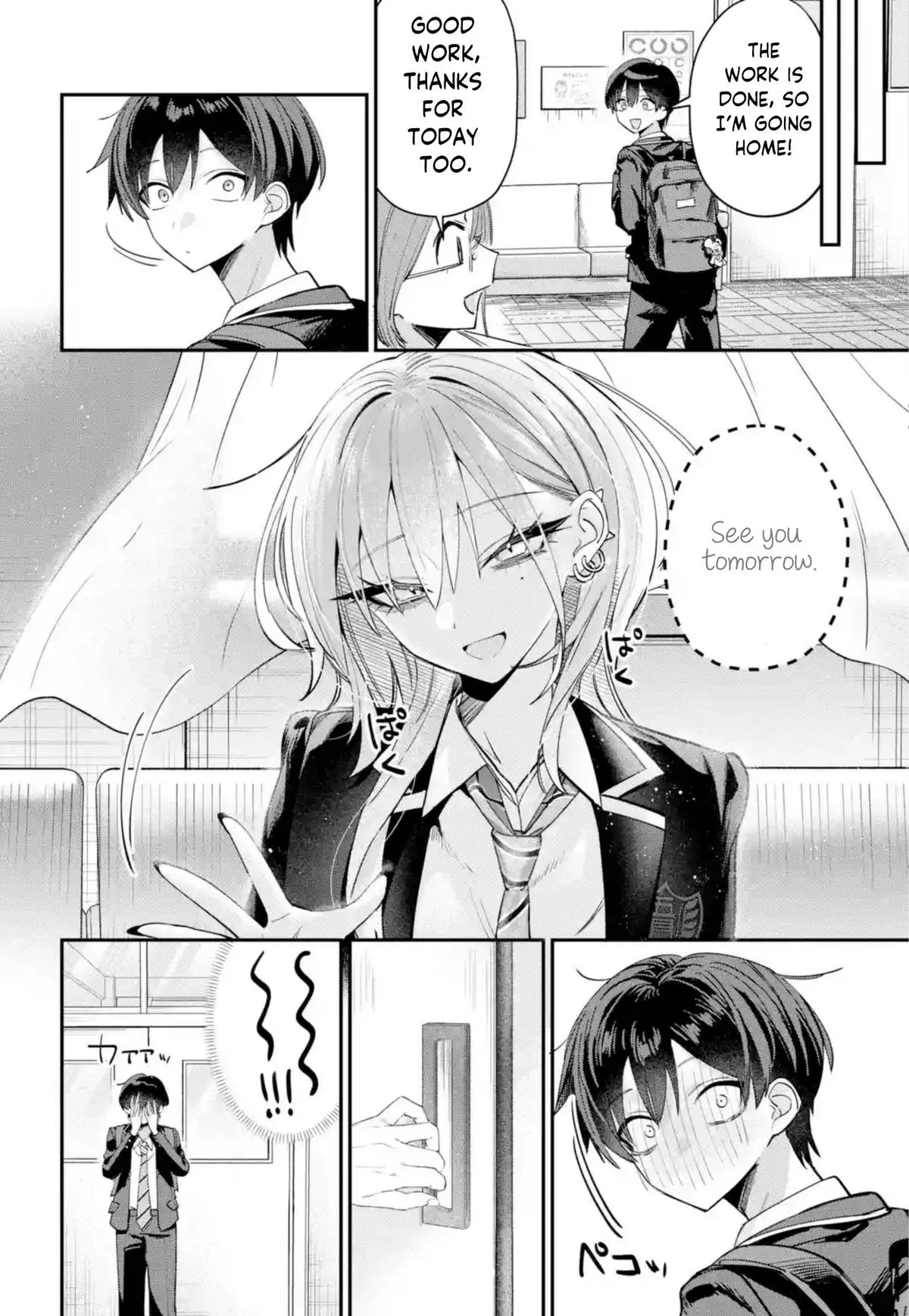 Haimiya-senpai wa Kowakute Kawaii, chapter 14, image 9
