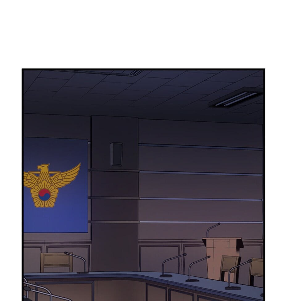 Solo Leveling, chapter 179.01, page 38