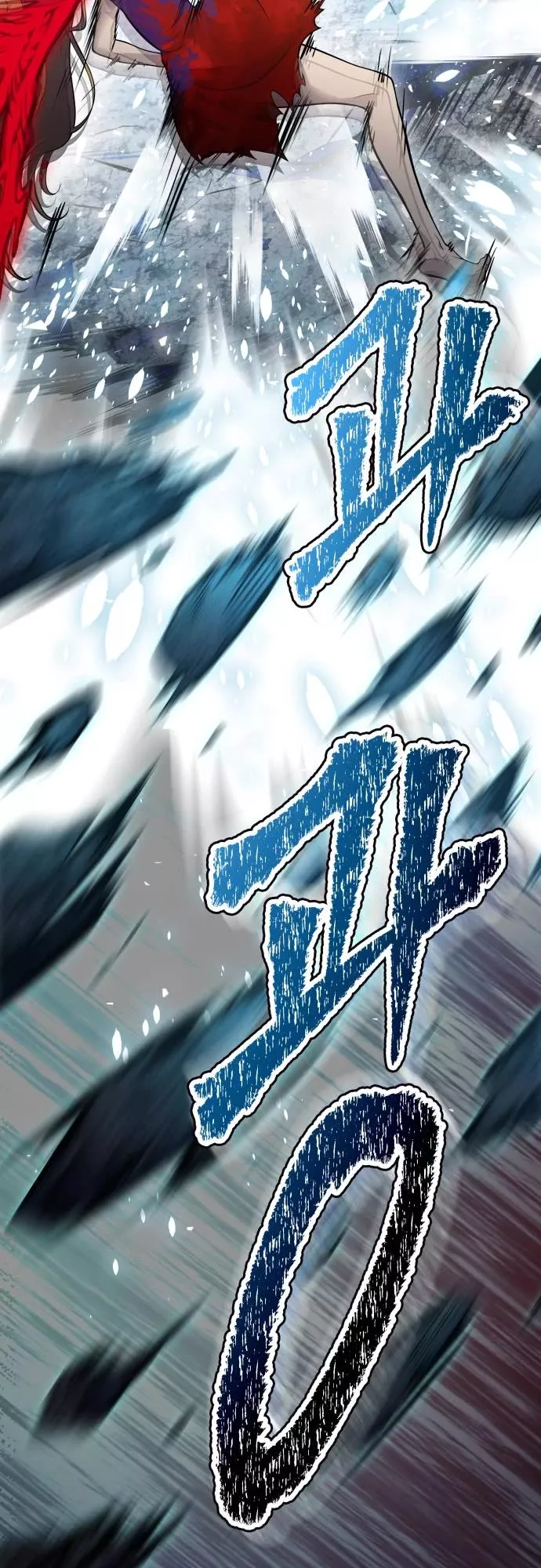 Tower of God, chapter 607, image 68
