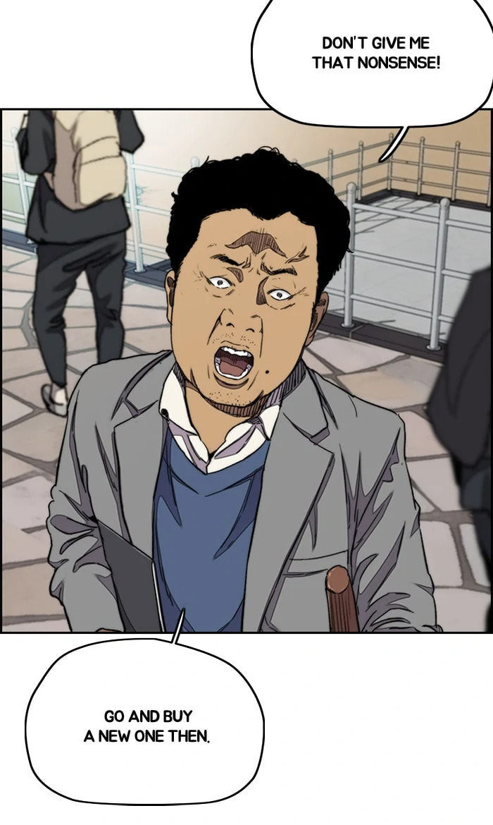 Wind Breaker, chapter 282, image 93