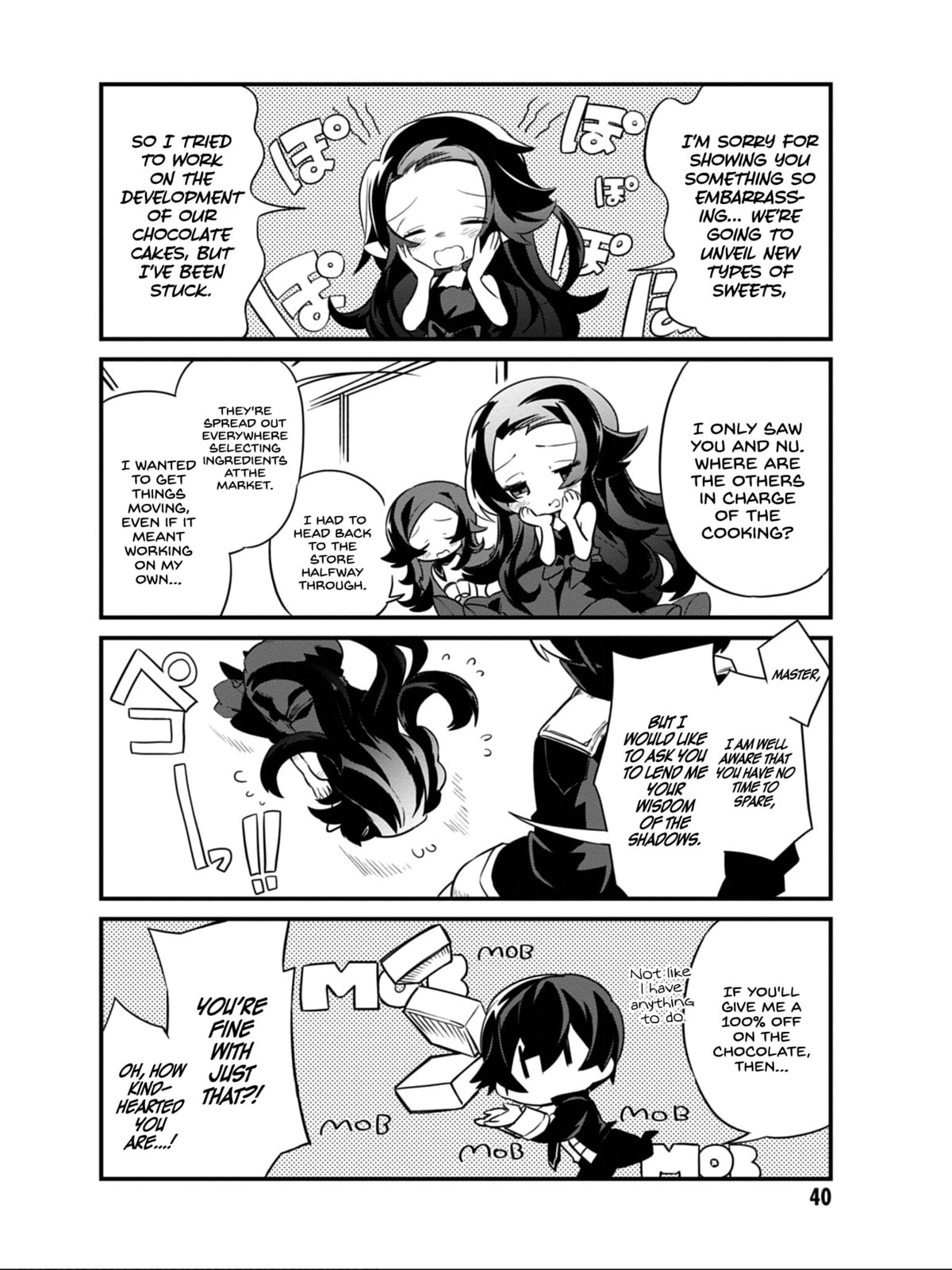 Kage no Jitsuryokusha ni Naritakute! Shadow Gaiden, chapter 11, page 5