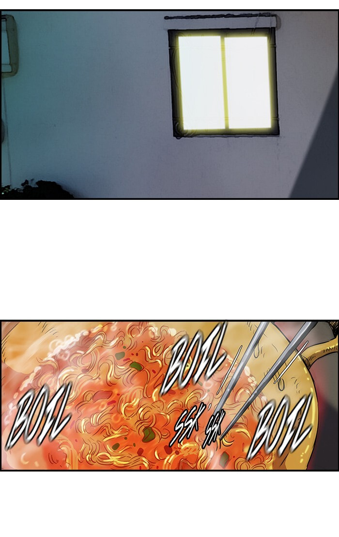 Wind Breaker, chapter 120, image 45