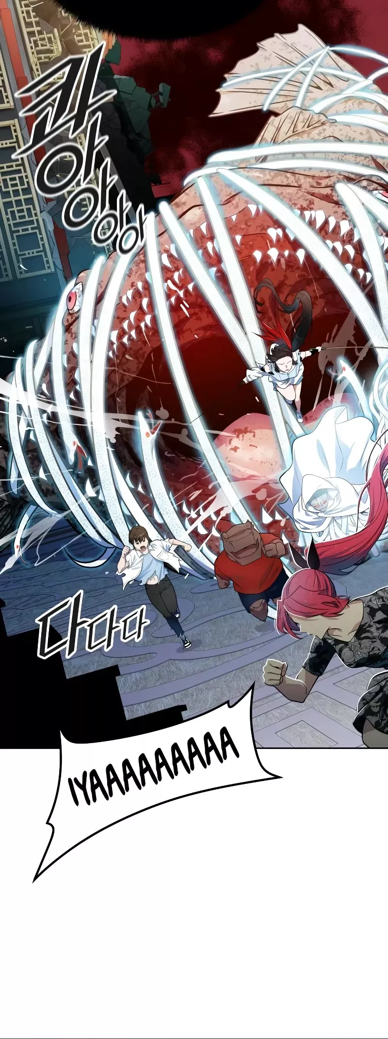Tower of God, chapter 572, image 60