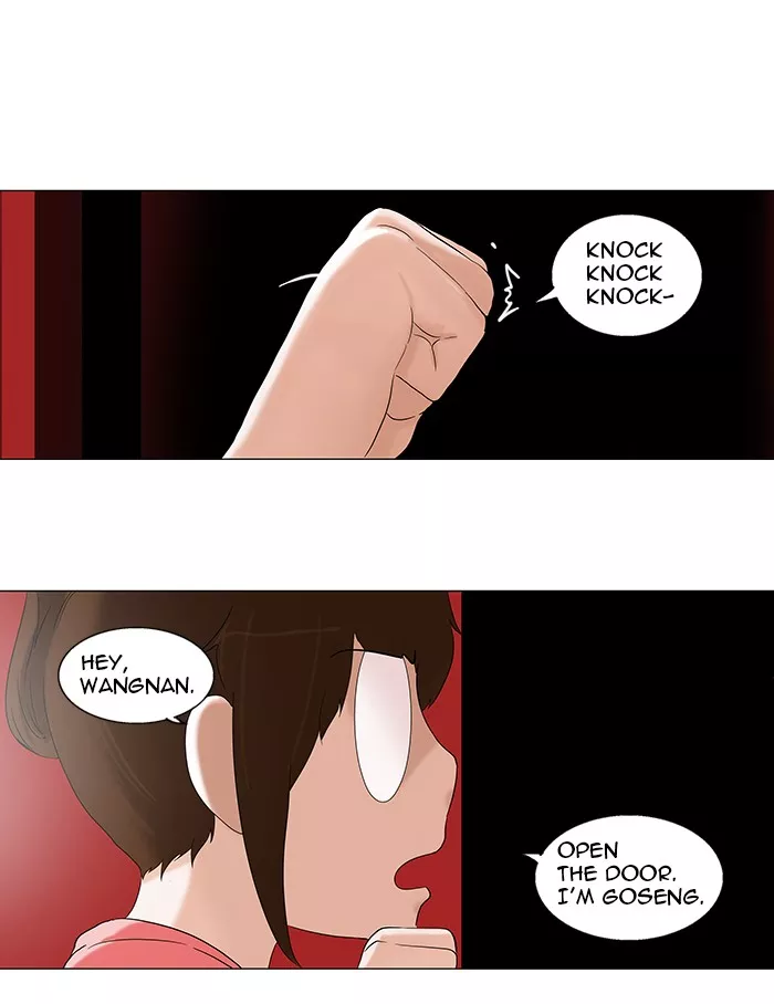 Tower of God, chapter 94, image 3