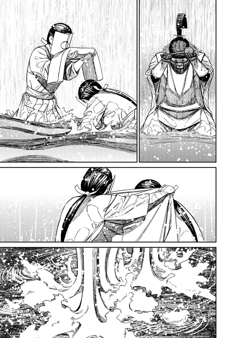 Dandadan, chapter 209, image 21