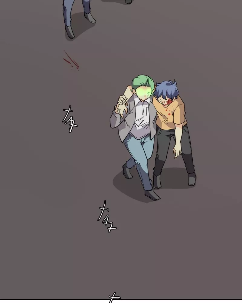 unOrdinary, chapter 239, image 2