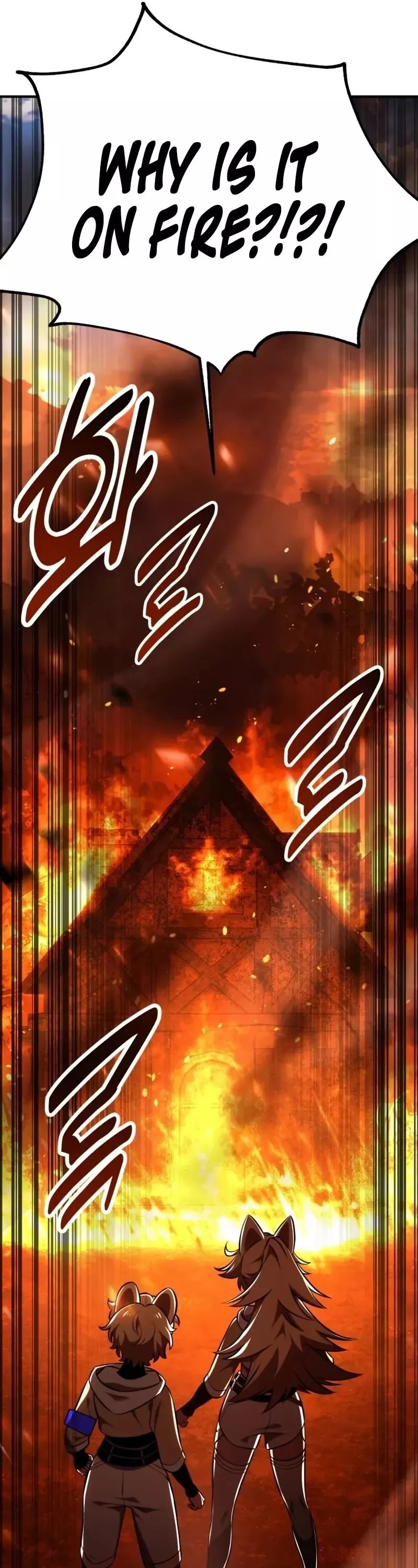 I Killed the Main Player, chapter 74, image 26