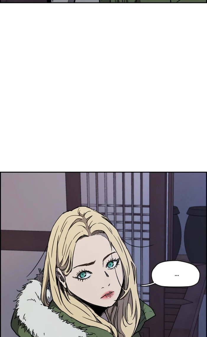 Wind Breaker, chapter 261, image 81