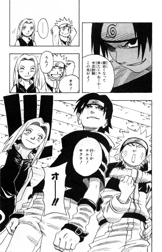 Naruto, chapter 38, image 16