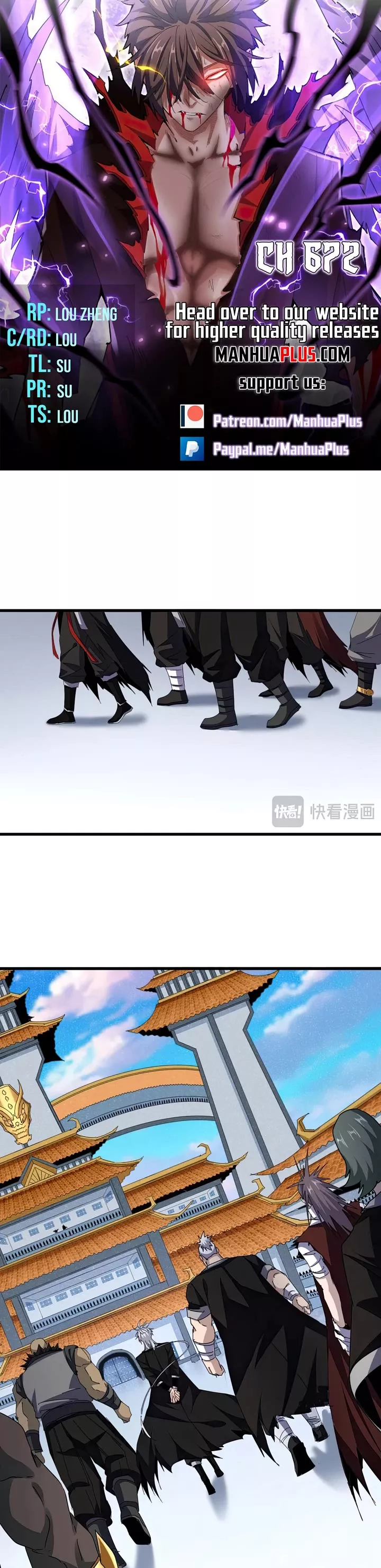 Magic Emperor, chapter 672, image 3