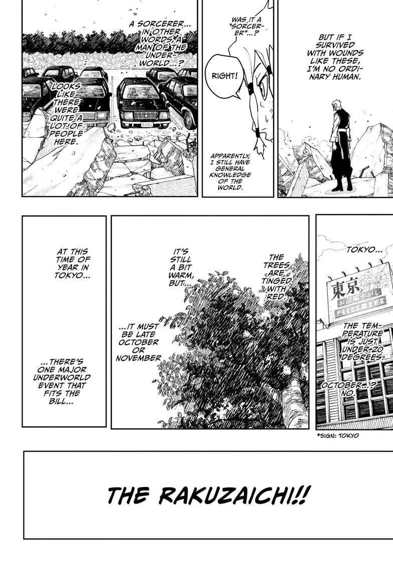 Kagurabachi, chapter 112.5, image 4