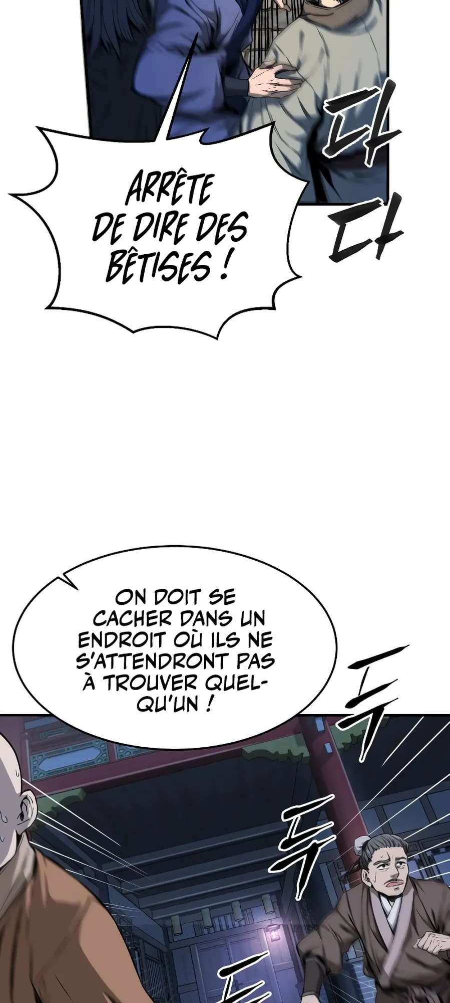 Absolute Sword Sense, chapter 1, image 114