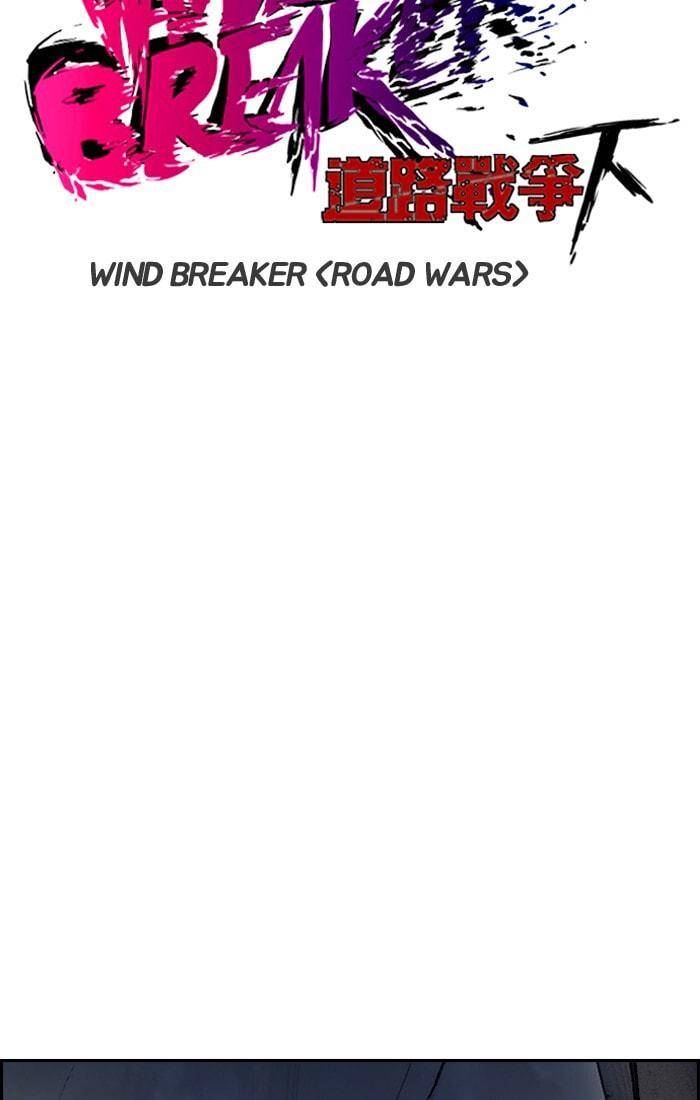 Wind Breaker, chapter 200, image 13
