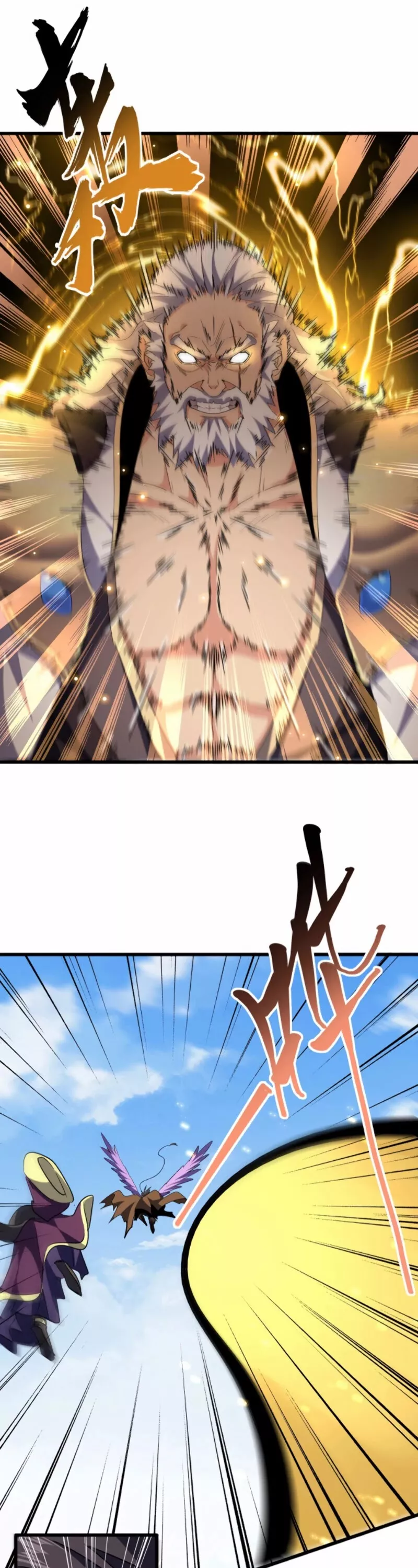 Magic Emperor, chapter 212, image 13