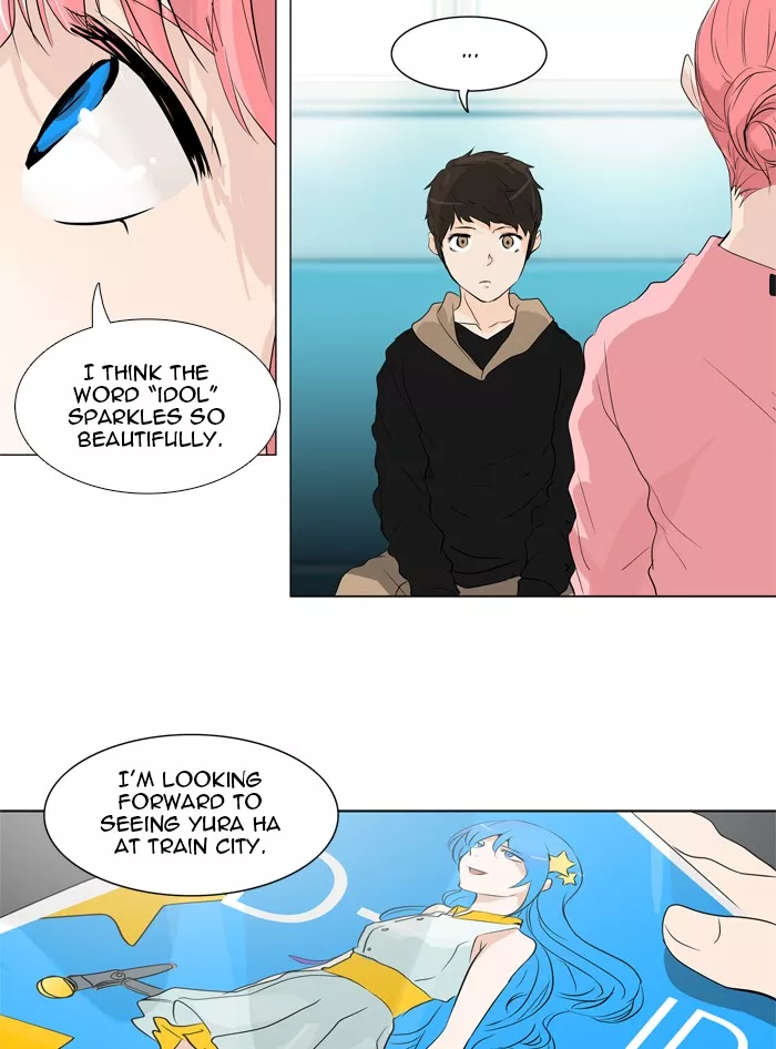 Tower of God, chapter 199, image 16