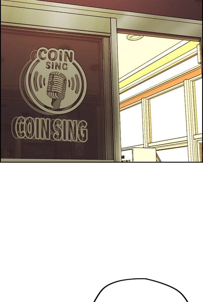 Wind Breaker, chapter 355, image 131