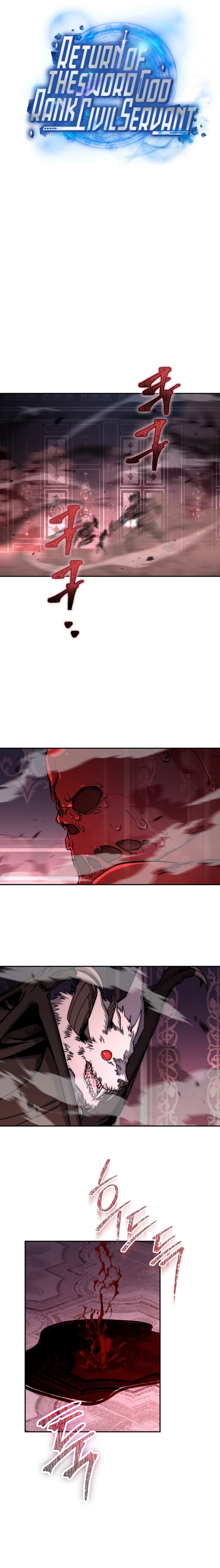 The Civil Servant of the Sword Returns, chapter 27, image 4