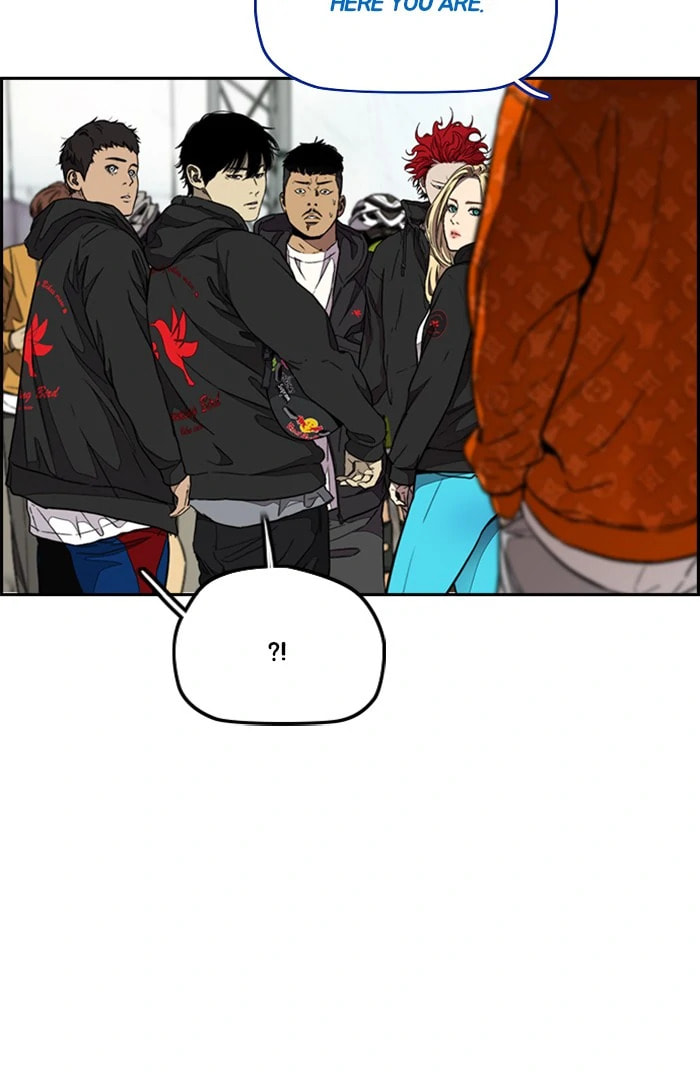 Wind Breaker, chapter 300, image 110