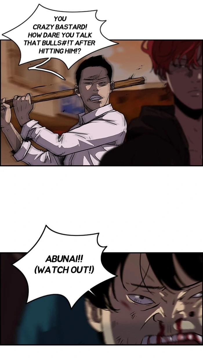 Wind Breaker, chapter 90, page 6