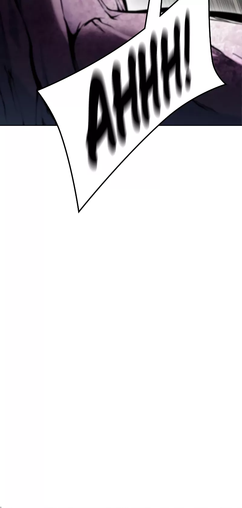 Tower of God, chapter 636, image 14